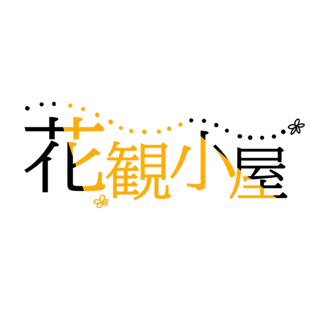 wingcup2010's tweet photo. 【WINGCUP2025】参加団体その2
劇団激男―ゲキダン²(@Gekidan_Gekidan )
花観小屋(@hanami_goya )
遊戯の会(@Yugino_kai )
はちみつ悟り隊(アカウント準備中) https://t.co/YWtXWlDAhk