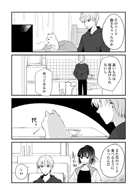 (5/7) 
【PR】 