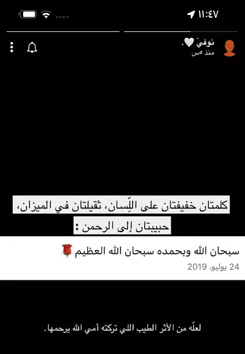 سِهام العتيبي ✨. tweet media