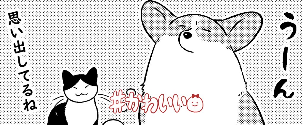 🐶『殿と犬』
単行本5巻　7月15日発売🐶

今回も書店さんの特典はすべて
【描き下ろし4コマ漫画】‼️
書店さんでお手に取って
ぜひもらってください🐶✨

🔻特典詳細はこちら
comic-polaris.jp/polaris_comics…
