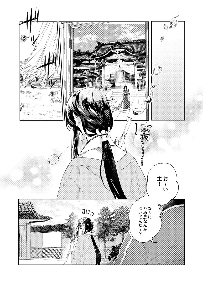 刀さに 豊前江,大般若長光(5/10) 