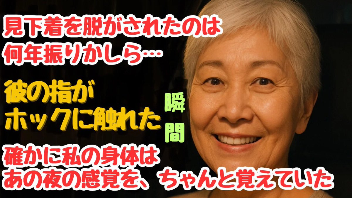 みなさん😊お疲れさまです〜ゴブサタﾃﾞｽ
お元気ですか

ここで朗読してから一年くらい経った❔
あれから結構、朗読グセが抜けなくて、以前ここでも紹介したことあるオバサマと組んでYouTubeチャンネル開設しました✨

久しぶりなんでダメダメなんだけどーまあヒマつぶしに聞いてもらえると嬉しい💕