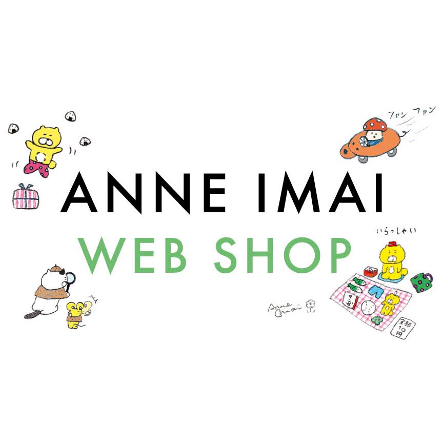 AnneImai's tweet image. 本日、公式通販AnneImaiWebShopにてキャンバス絵画が発売されました🖼️
.
発売期間7/11(金) まで
出品作品数全60点
.
anneimai.shop