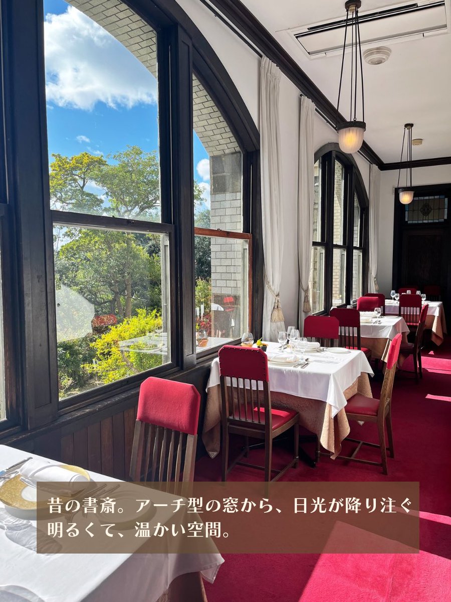 特別に早く開けていただき、取材させていただきました！お城のような広い邸宅で食べる優雅なランチ✨
#レトロ #レトロ建築 #建築