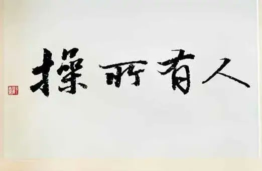 一直以来，我都想做个儒雅随和的人。但事实总是如此，有些逼玩意就是喜欢欺负老实人。

从即日起，全力和所有傻逼对线。操死你们全家。
