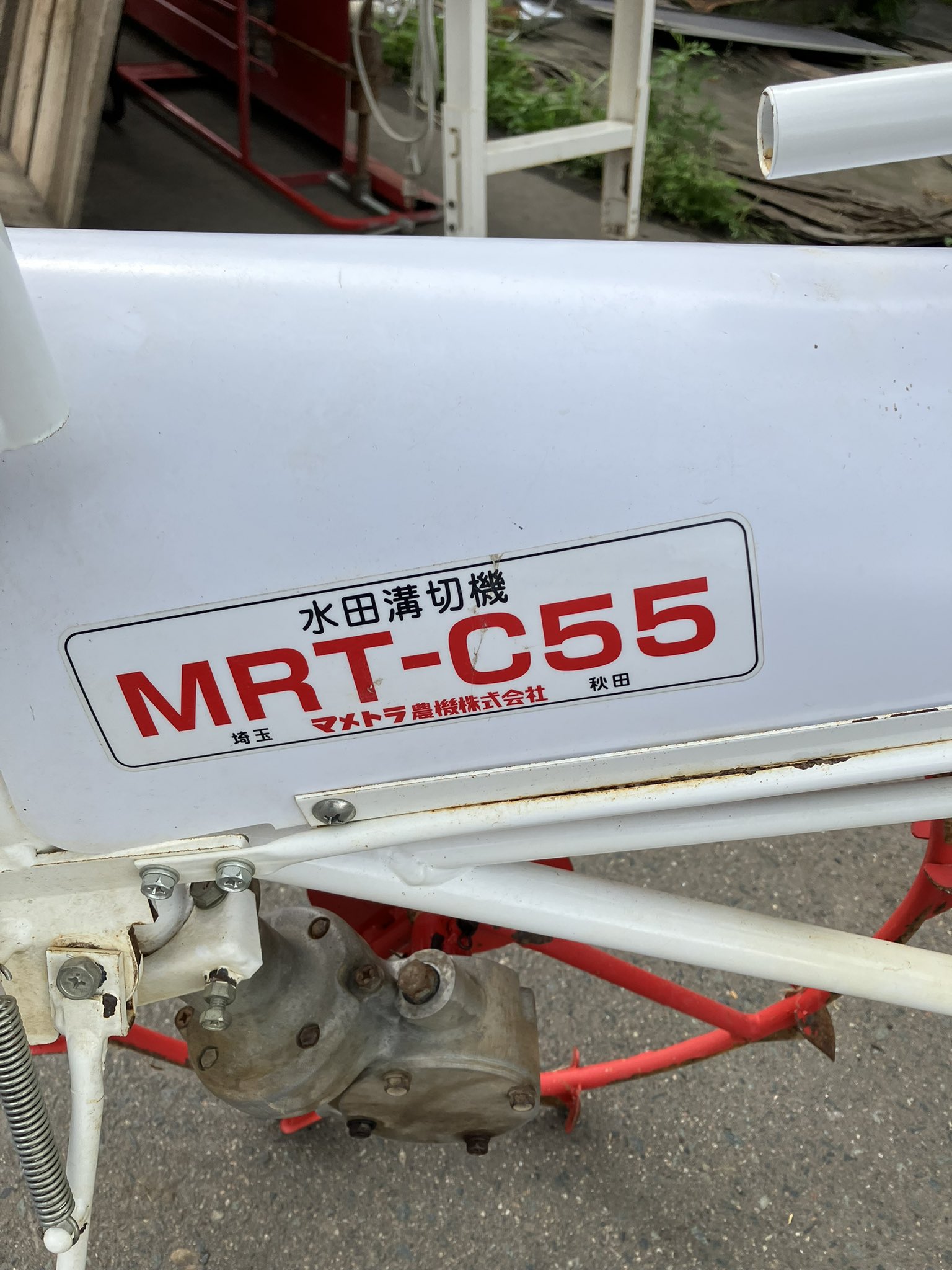 マメトラ 中古 溝切機 – 農キング
