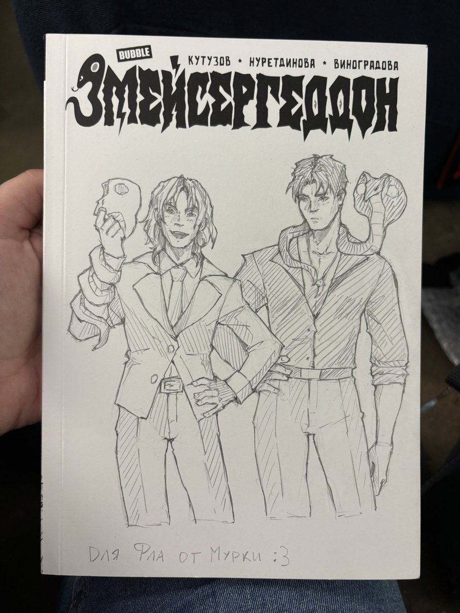 депрессии-репрессии tweet media