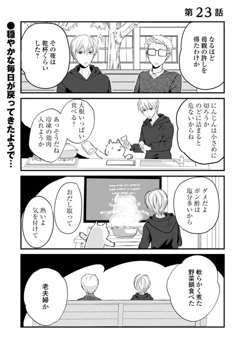 (6/7) 
【PR】 