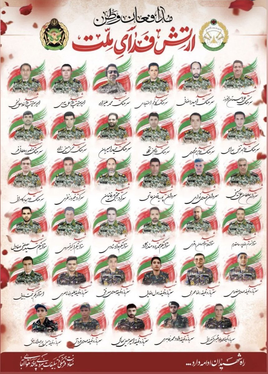 elham_bahramii's tweet photo. دوازده شب پر هیاهو زیر آسمان وطن با اطمینان به بیداری شما خوابیدیم!
شهدای پدافند جور دیگری عزیزند....
#IranlsWin
#ایران_پیروز https://t.co/Cky9wytiGI