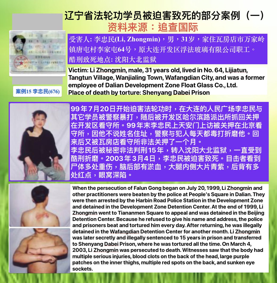 历史巨变在眼前💯 (@kk27246) on Twitter photo 