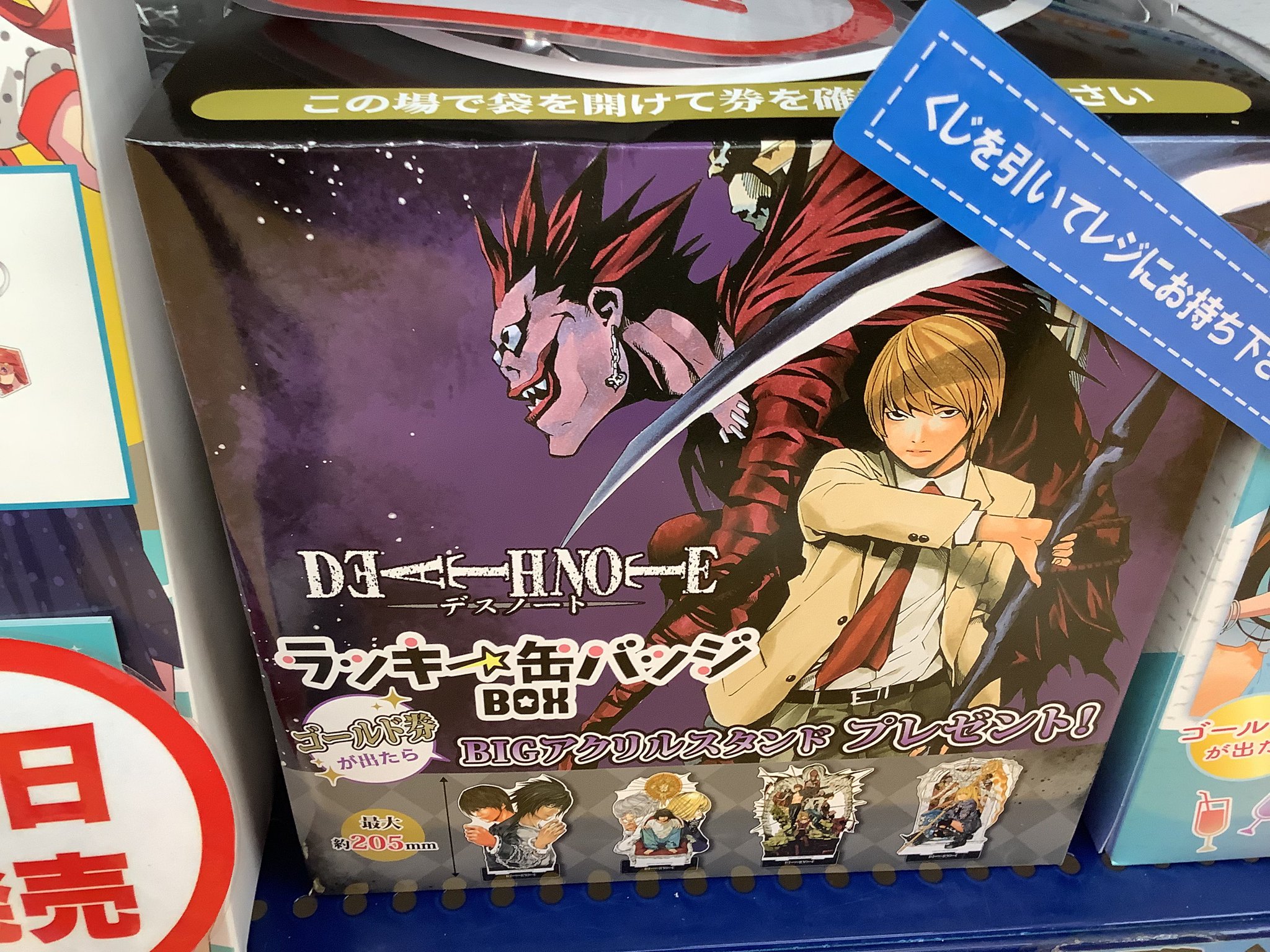 デスノート DEATH NOTEラッキー缶バッジくじ　上位賞フルセット デスノート DEATH NOTE ラッキー缶バッジくじ メロ ニア - メルカリ