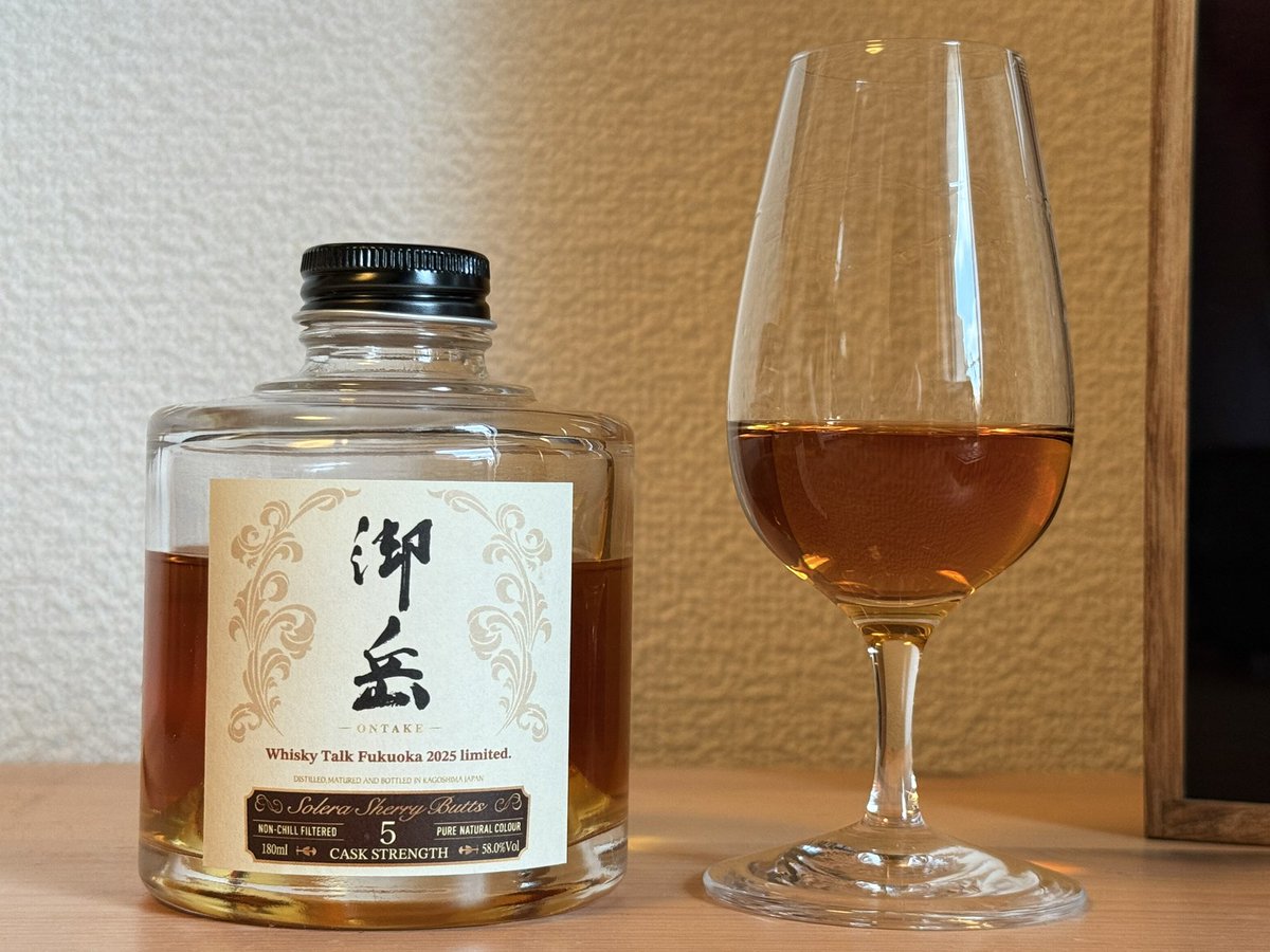 御岳 5年 カスクストレングス 58% No,0062 for ウイスキートーク福岡
