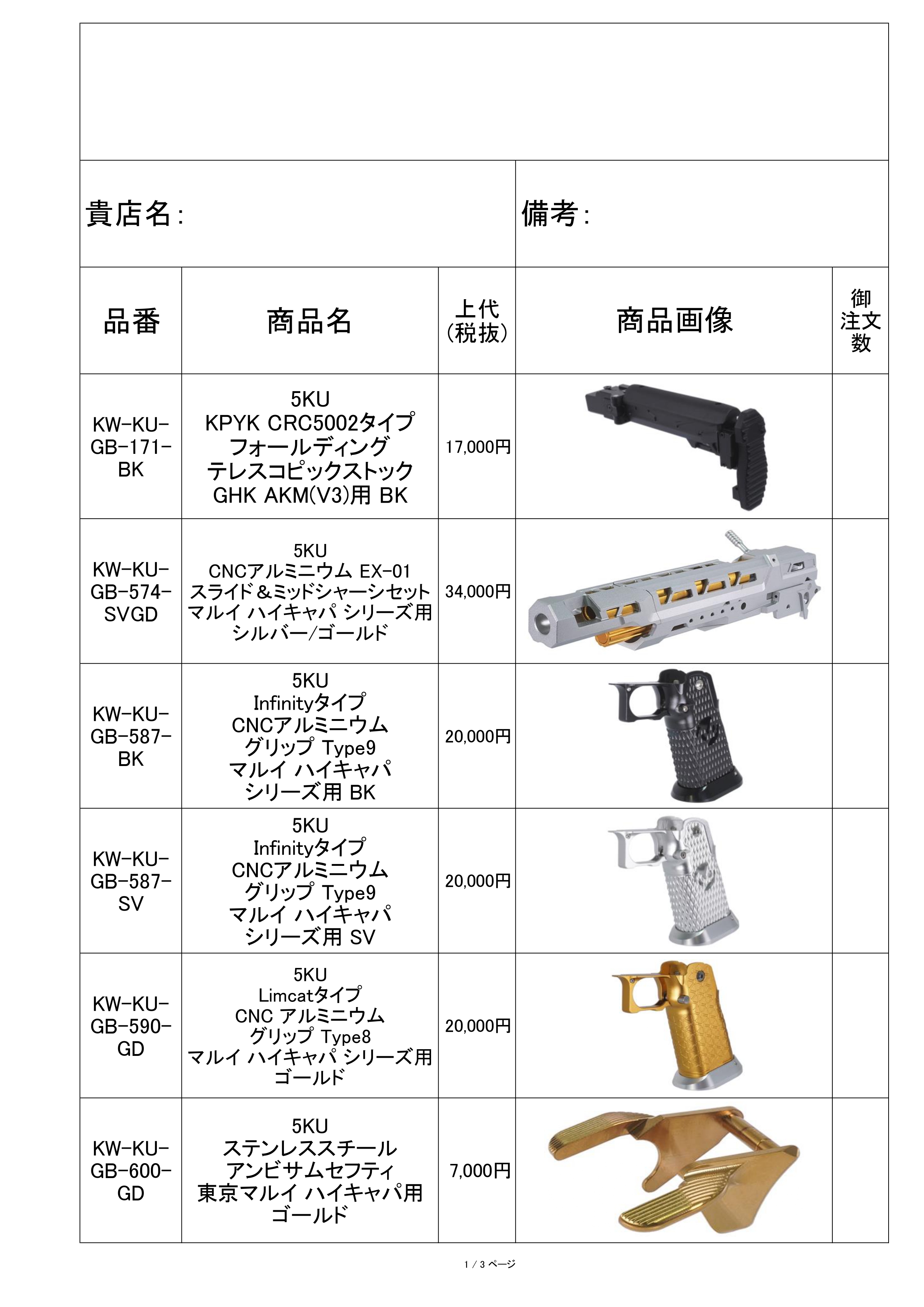 楽天市場】【7/1(火)10％OFFクーポン配布】H.A Craft スパクラ