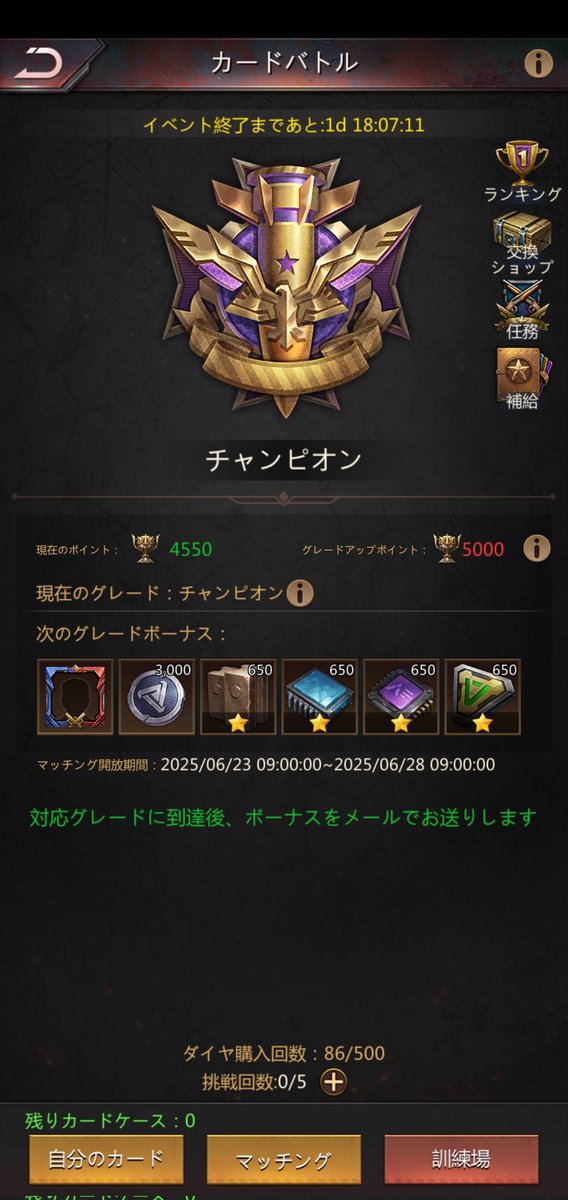 shimesavane's tweet photo. 86(チ)
92(チ)
73(神)
やっぱ夜は手強いわね…！:( •ᾥ•): https://t.co/GUIyEzcZox