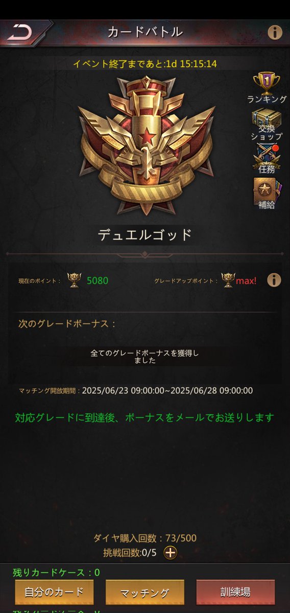 shimesavane's tweet photo. 86(チ)
92(チ)
73(神)
やっぱ夜は手強いわね…！:( •ᾥ•): https://t.co/GUIyEzcZox