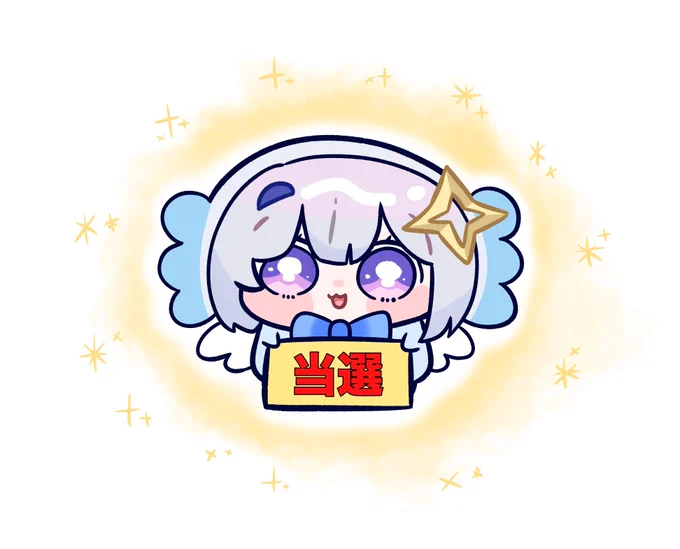 へい民にソロライブ当選を運ぶ、かなたそちゃん #かなたーと