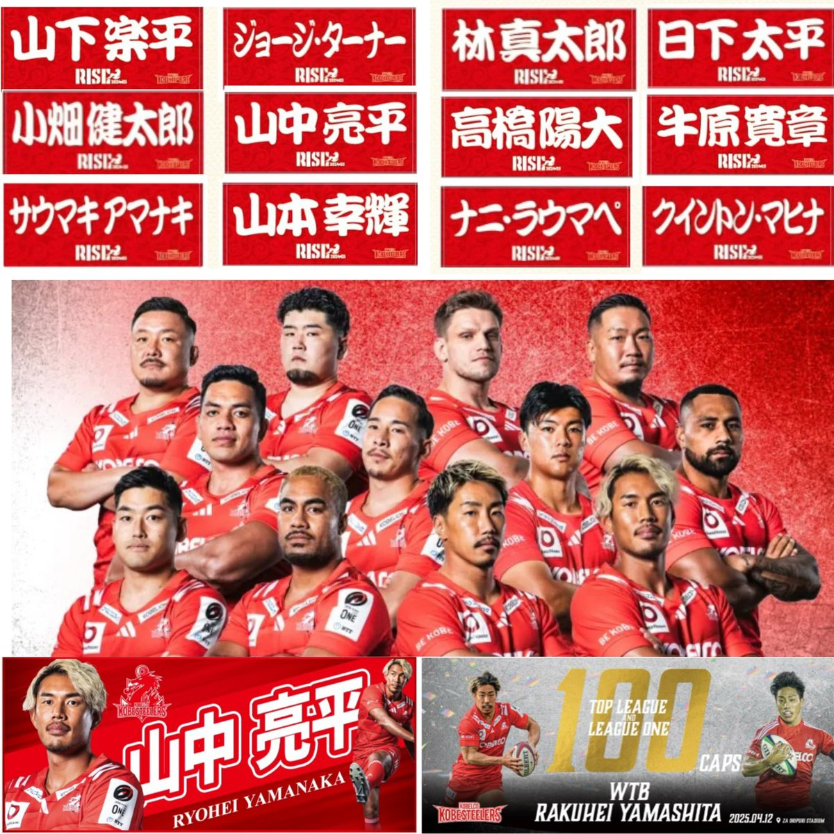 コベルコ神戸スティーラーズ🏉 (@kobe_steelers): 