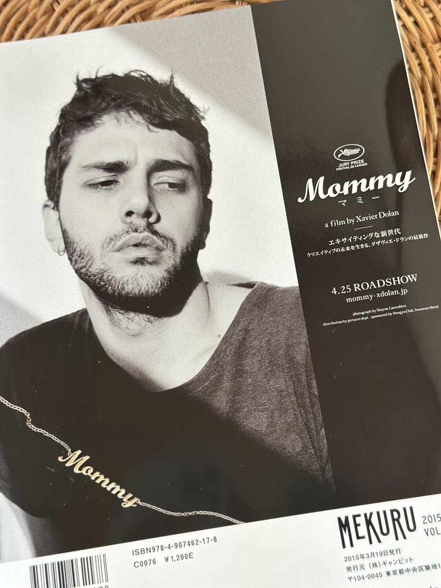 MOMMY／マミー』10th Anniversary 2025 (@XDolanJP) / Posts / X