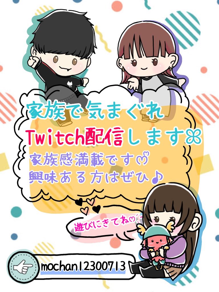 本日20時から
Fortnite配信しますꕤ