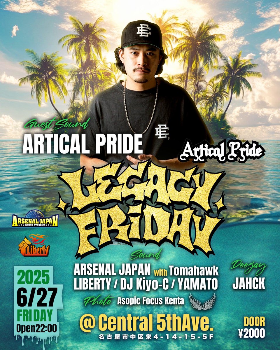 tko1129's tweet photo. 次回名古屋 #legacyfriday のフライヤー完成。今夜会場に貼るので次回ゲストもお楽しみに♪
 
さあ大阪戻って準備したら名古屋🔊🔥

栄 Central 5F に集合宜しく！
ARTICAL PRIDEが今夜は登場👇 https://t.co/gF1A7yCyhv