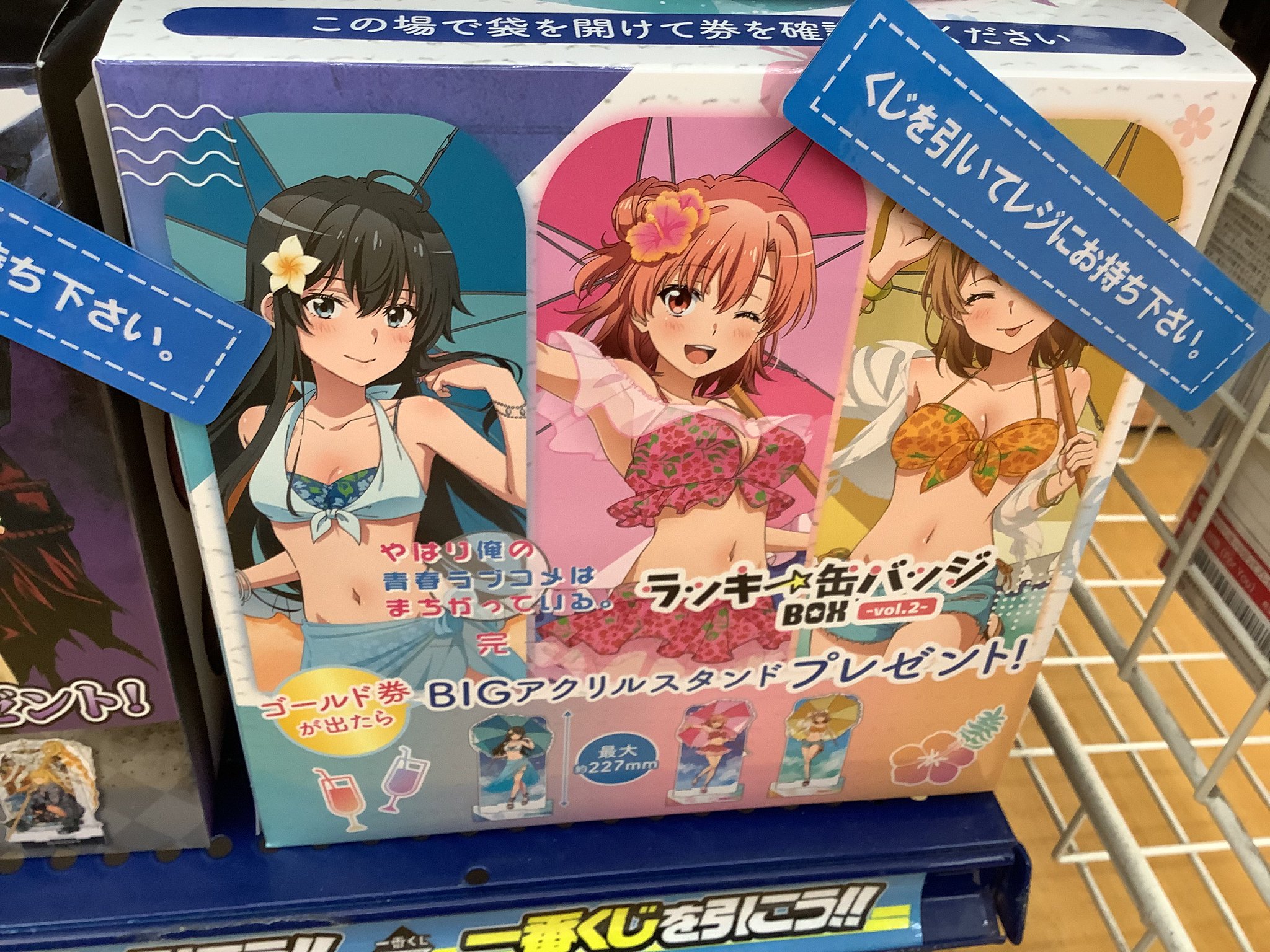 古本市場市川鬼高店 on X: 