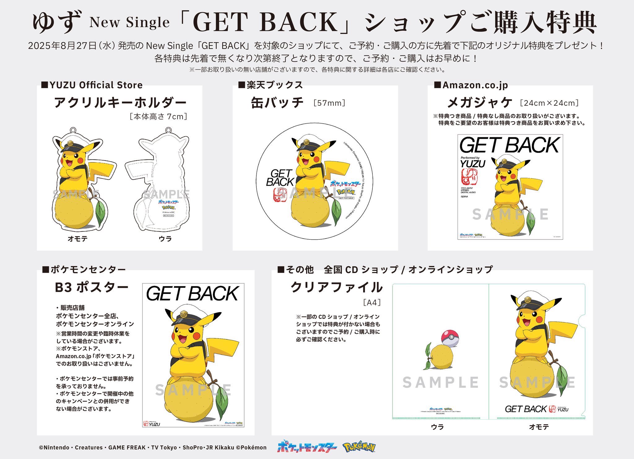 新製品情報も満載 FACTORY TOY'S on  X: その他
