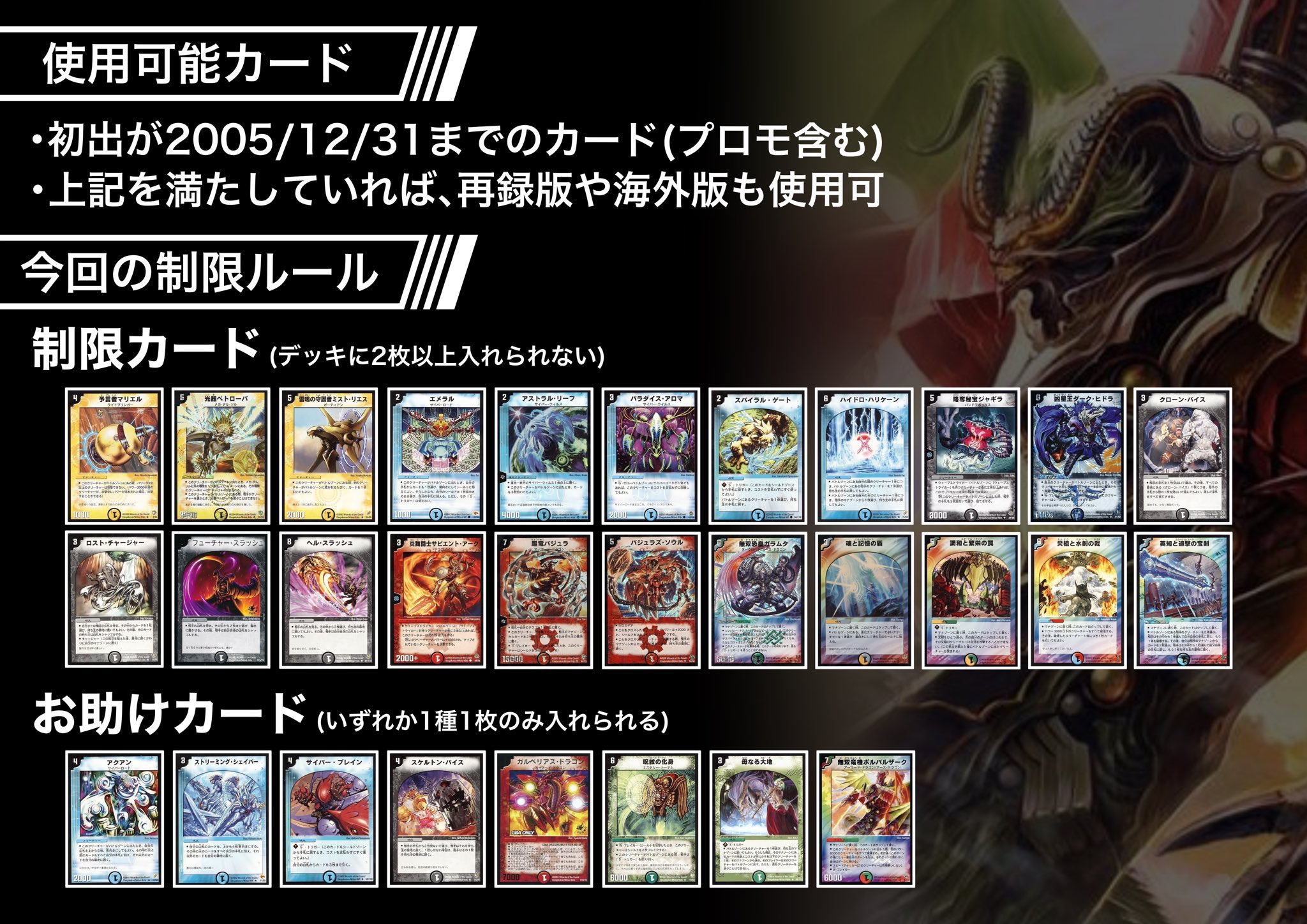 緑単イミッシュ　ガチ構築　シークレットあり GPベスト32】謎多き新デッキ、【緑単イツァヤナ】に迫る