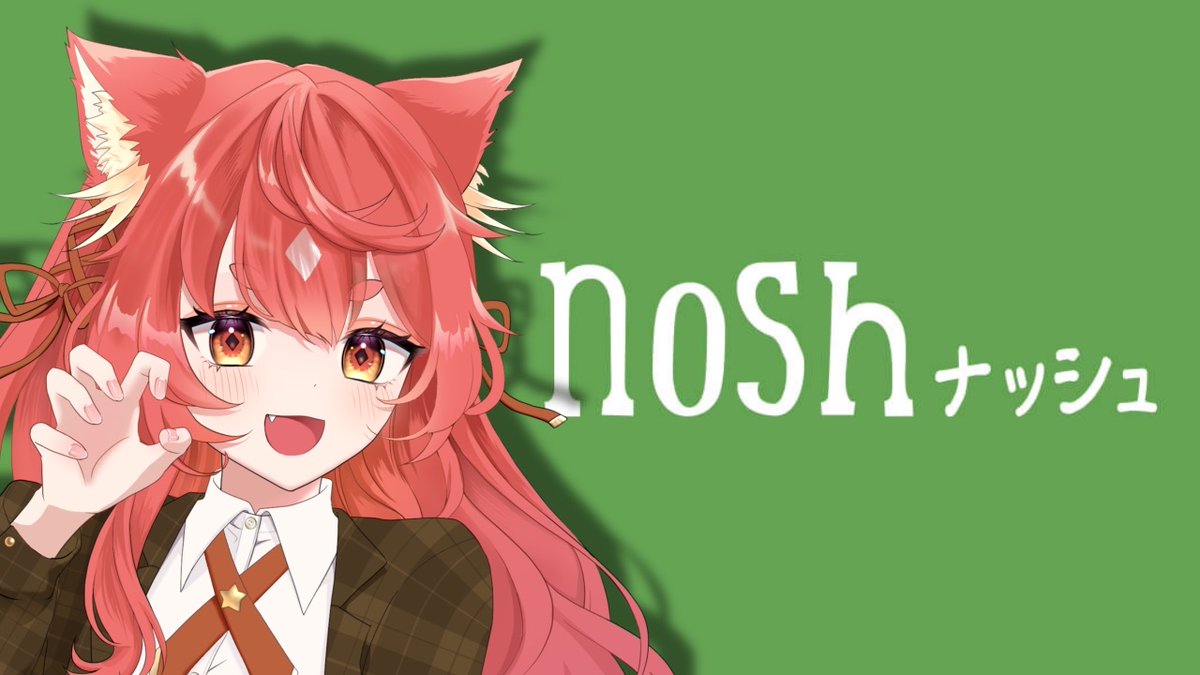最近よく話題に出てくる「ナッシュ」って知ってる？
レンチンで食べられる冷凍のお弁当で、 ヘルシーなのに美味しいらしいんだって🐾✨
このあと投稿で、ぺあのおすすめの6食セットも紹介するので お楽しみに〜！✌ 

クーポンURL：nosh.jp/influencer-pro… 
 #PR #ナッシュ #ぺあとおはなし