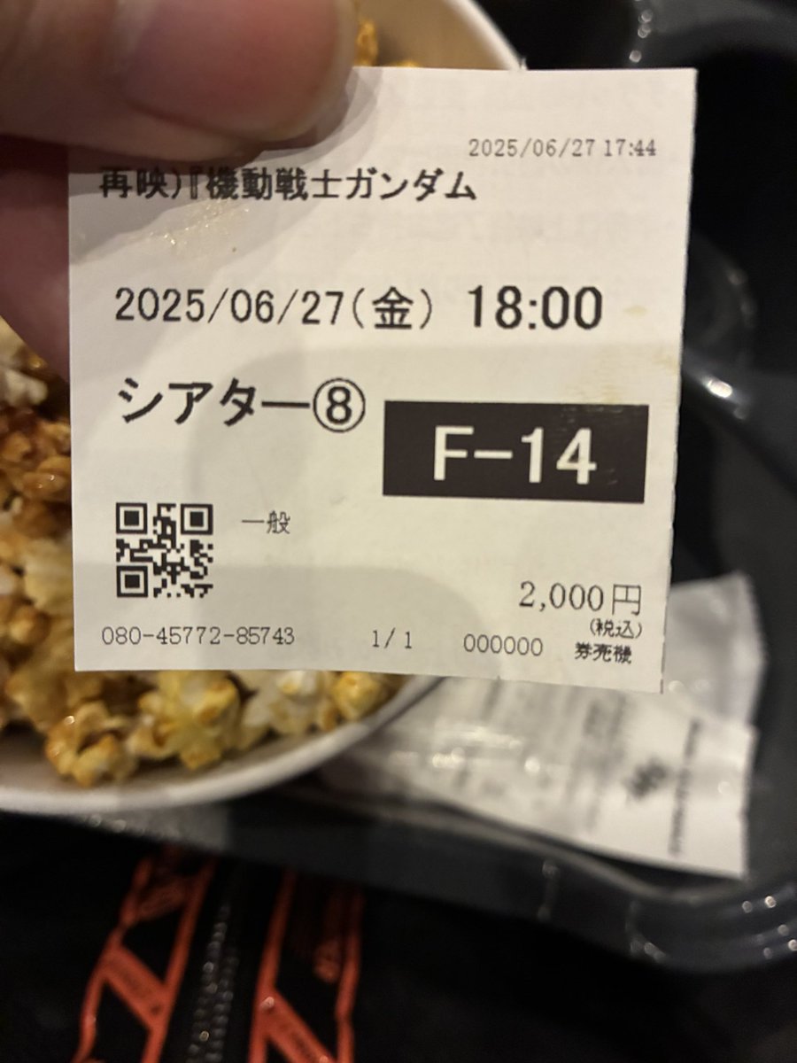 実は全く見てないのでせっかくだから