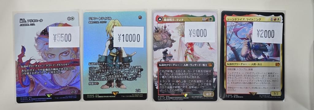 fc_mtg tweet picture