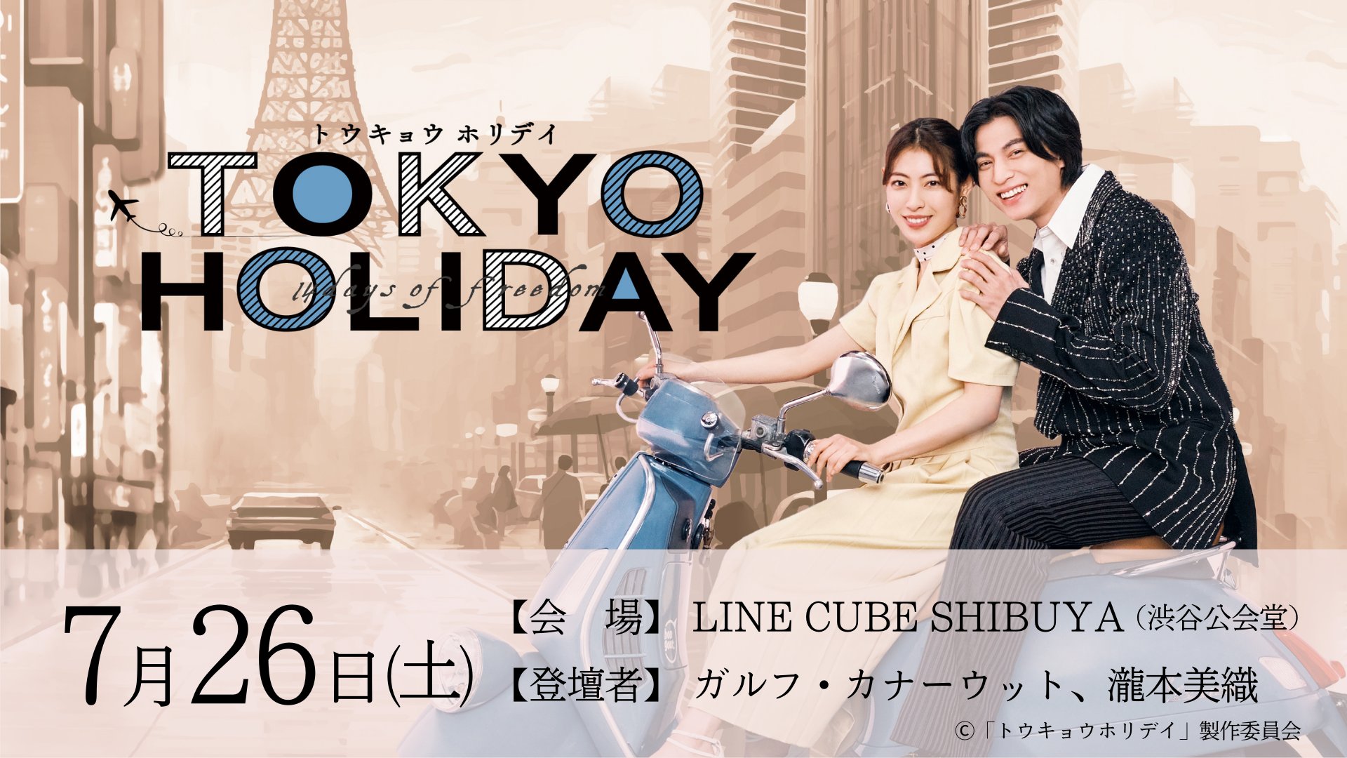 Gulf Kanawut JAPAN OFFICIAL FANCLUB on X: 