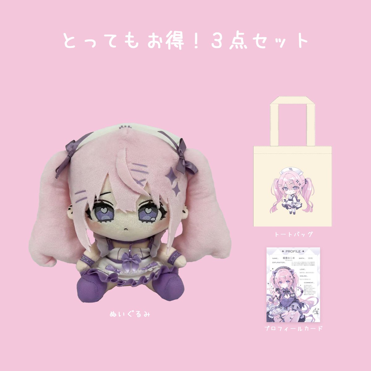 hopely #ホープリー #キャラクター #キャラクターグッズ #蛆壺みじめ