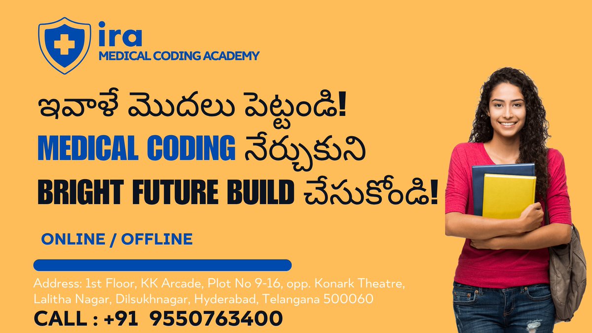 IraCoding's tweet image. IRA MEDICAL Coding Academy 
✅ "IRA Medical Coding Academy లో జాయిన్ అవ్వండి – ప్రొఫెషనల్ ట్రైనింగ్, CPC సర్టిఫికేషన్, మరియు హామీతో కూడిన ప్లేస్మెంట్స్తో మీ కెరీర్ను స్టార్ట్ చేయండి!"
#IRAMedicalCodingAcademy  
#JoinIRAMedicalCoding  
#MedicalCodingWithIRA  
#CPCTraining