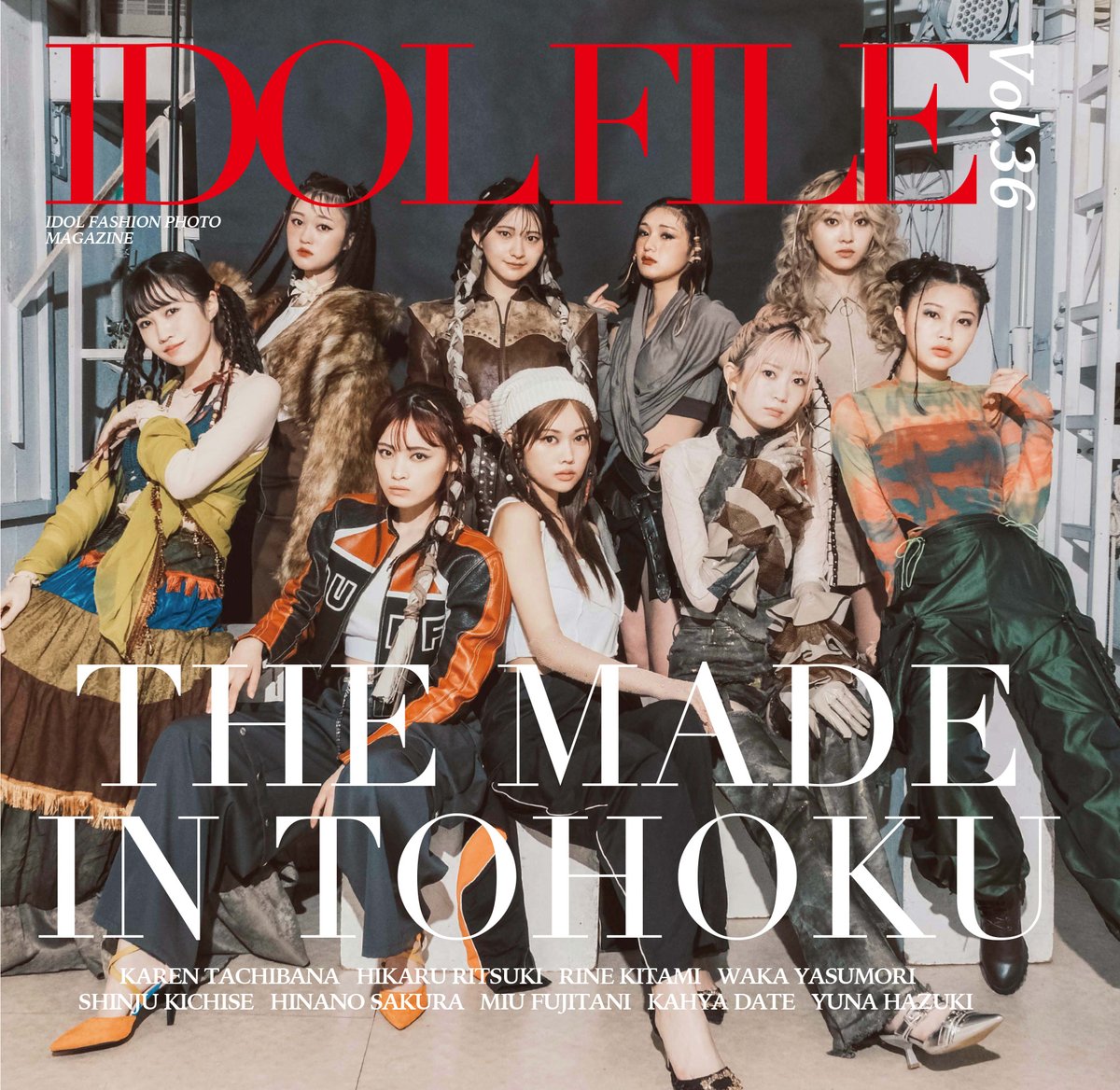 idolfile_jp's tweet image. 【🩵#拡散希望🩷】

／
『IDOL FILE Vol.36』
2025年7月4日(金)発売
表紙とバックカバーを公開📸✨
＼

表紙：中山莉子（私立恵比寿中学）
#私立恵比寿中学 @ebichu_staff 
バックカバー：いぎなり東北産
#TOHOKU9 @madeintohoku…