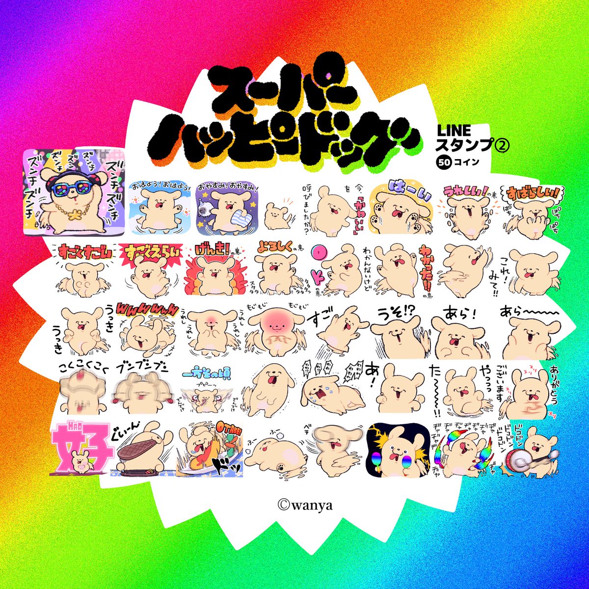 ❤️ゆきゃんちゃん専用商品❤️ メルちゃん お人形セット れなちゃん 2022年発売版
