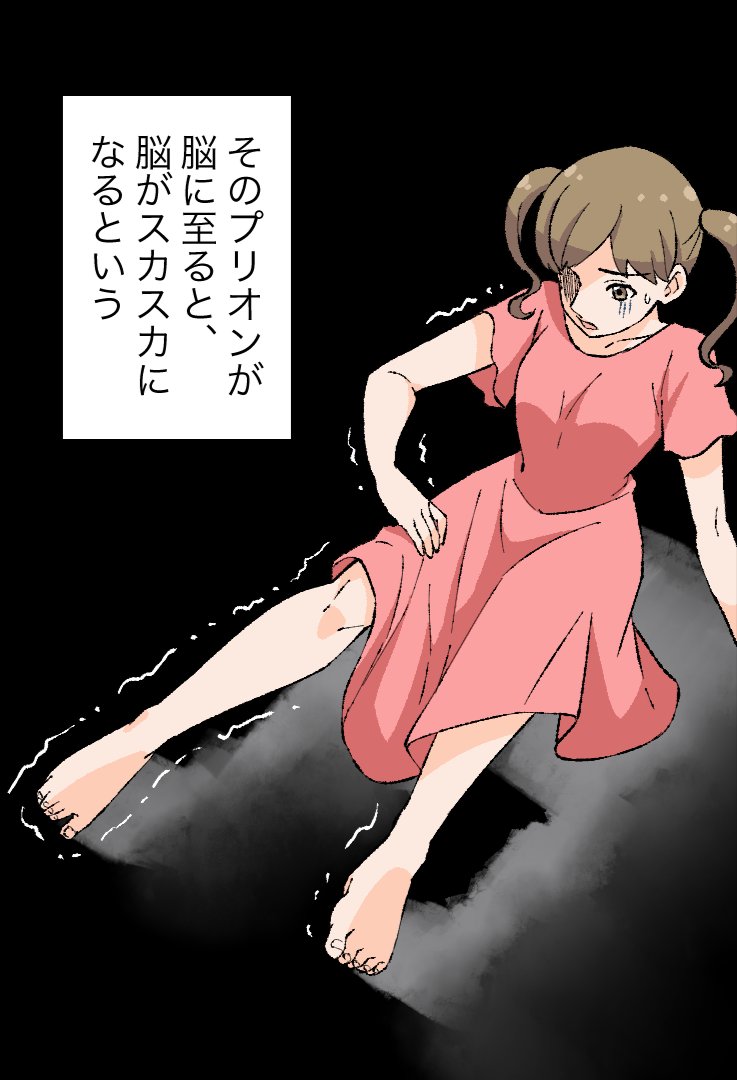 人間を食べるとどうなる!? 意外とヘルシー…?(3/9) 