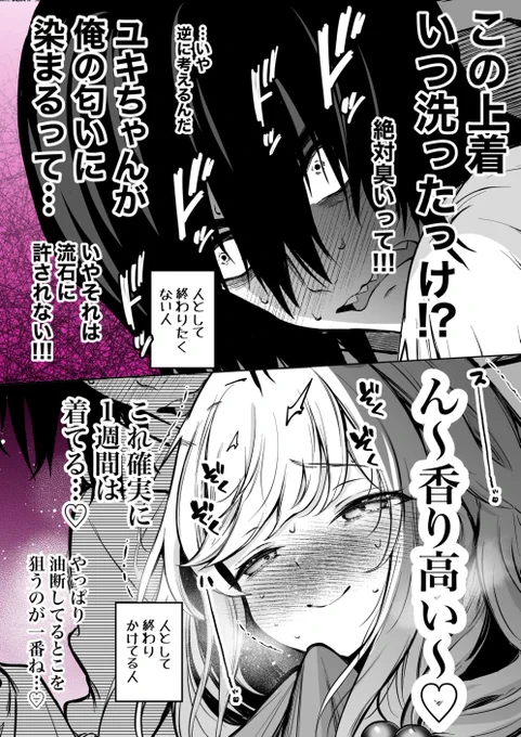 (2/2) 