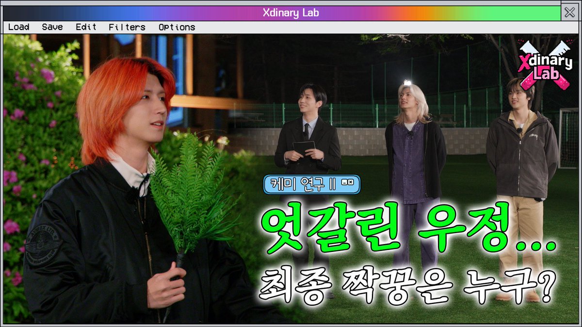 [Xdinary Lab] Ep.6 케미 연구 II 산장미팅 <잡초의 전쟁>🌹달콤살벌 소울메이트 찾기 대작전✨

youtu.be/E--uzh9INM0

#XdinaryHeroes #엑스디너리히어로즈
#WE_ARE_ALL_HEROES
#XdinaryLab #엑스디너리랩