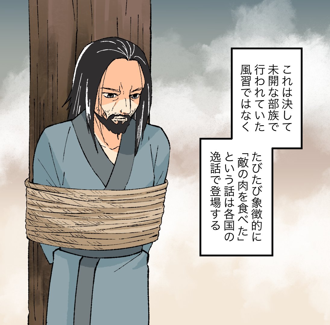 人間を食べるとどうなる!? 意外とヘルシー…?(4/9) 