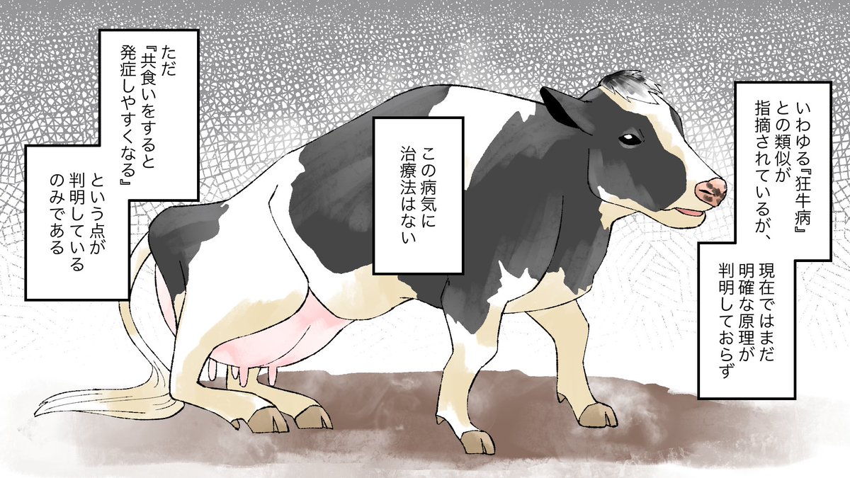 人間を食べるとどうなる!? 意外とヘルシー…?(4/9) 