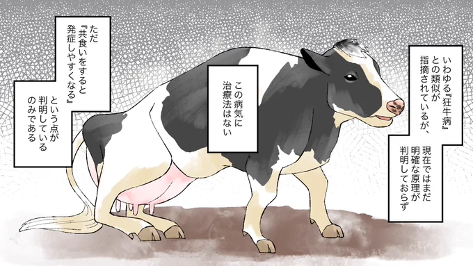 人間を食べるとどうなる!? 意外とヘルシー…?(4/9) 