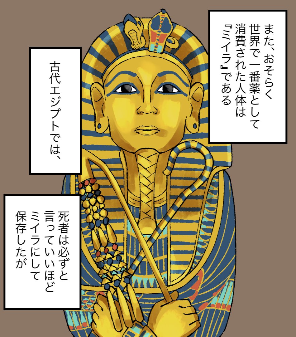 人間を食べるとどうなる!? 意外とヘルシー…?(7/9) 