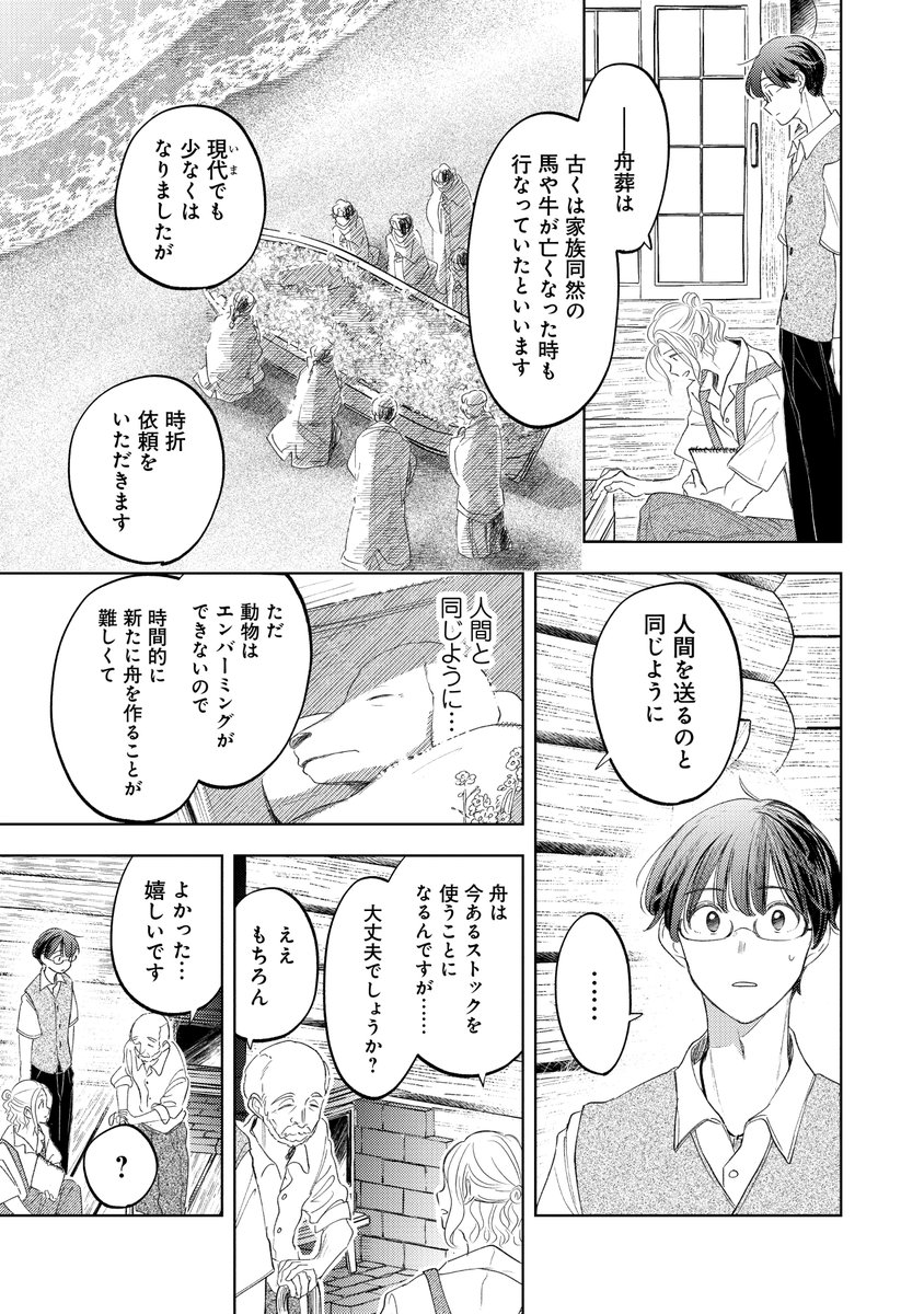 (4/18) 