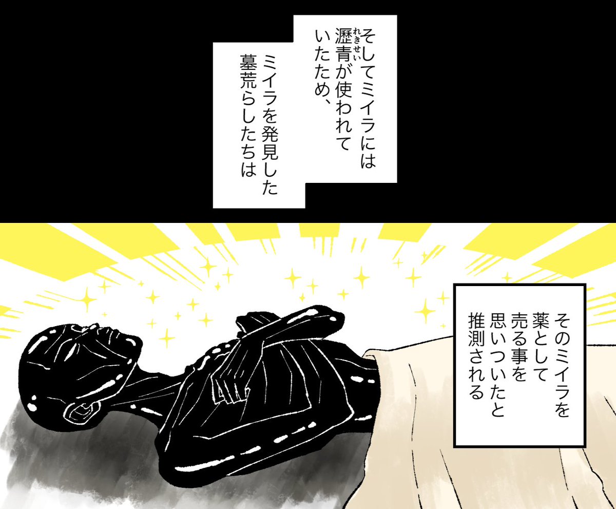 人間を食べるとどうなる!? 意外とヘルシー…?(8/9) 