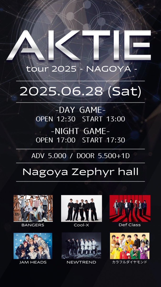 【AKTIE TOUR 2025 - NAGOYA -】

明日開催🔥
AKTIEならではのステージをお楽しみに✨

🎫チケットはこちらから！
-DAY GAME-
t.livepocket.jp/e/xzqko
-NIGHT GAME-
t.livepocket.jp/e/ump4i

#AKTIE
#アクティ