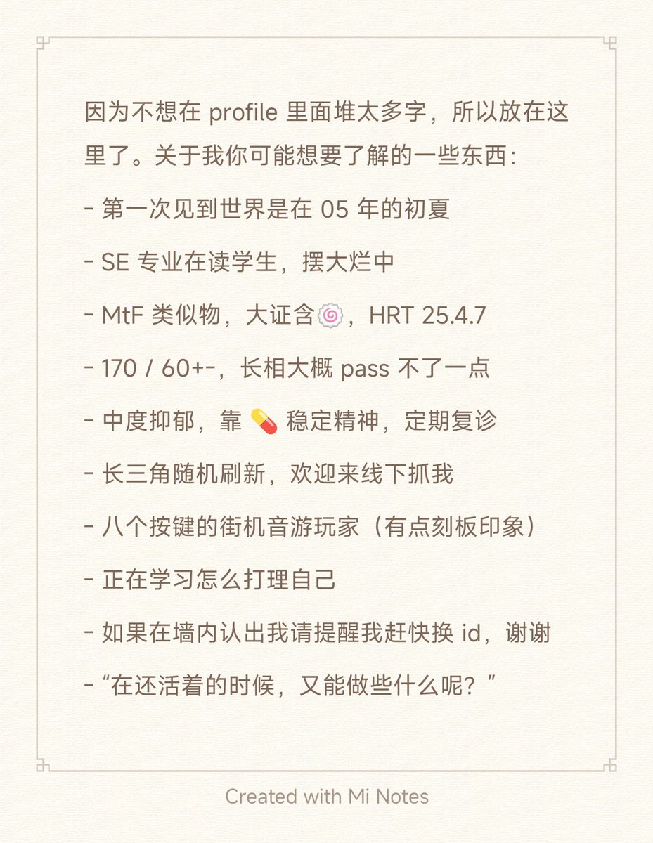 这是一只占位符 tweet media