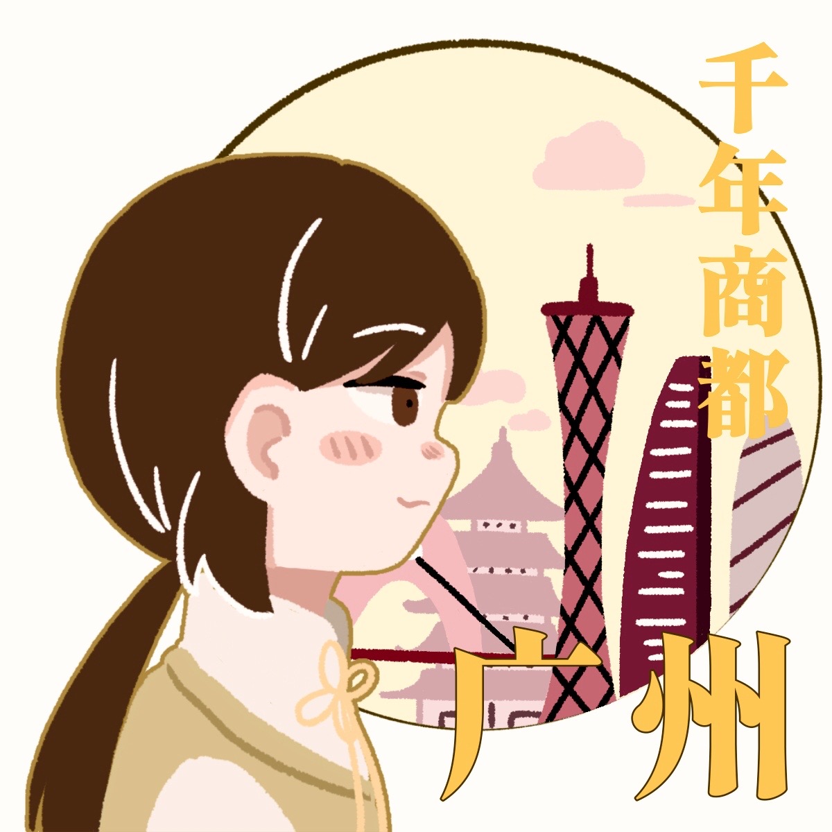 YOUZI_nuko's tweet image. 粤＠広州
#中華34省擬