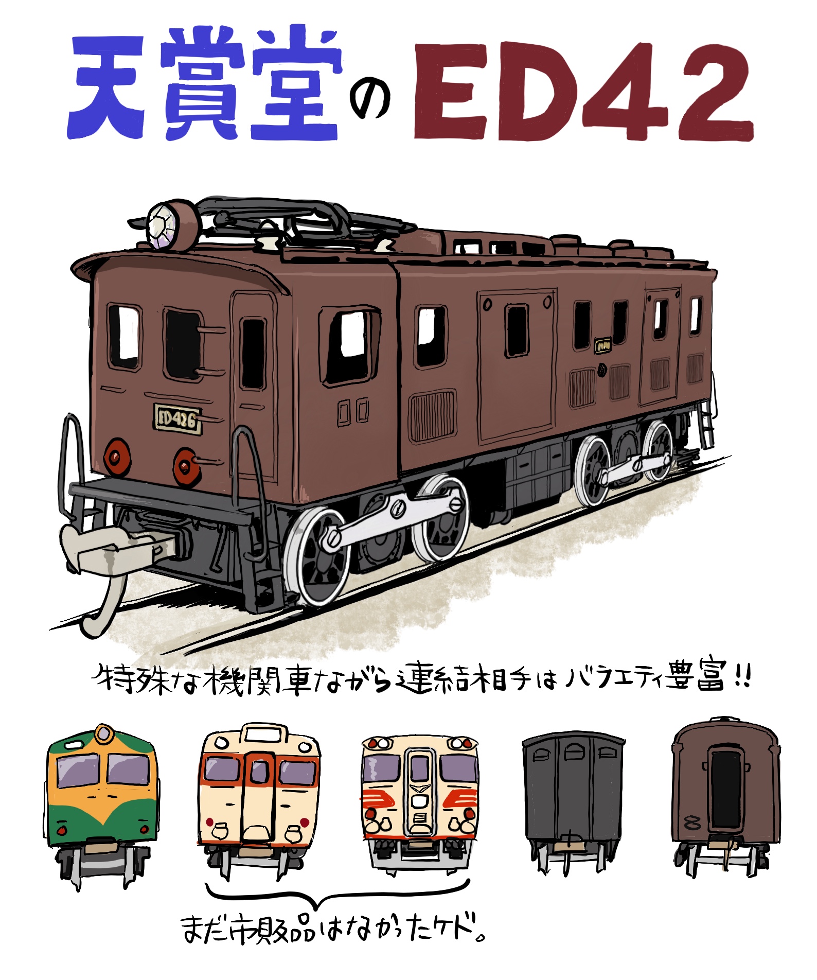 池田邦彦【漫画家】国境のエミーリャ13巻3月12日発売