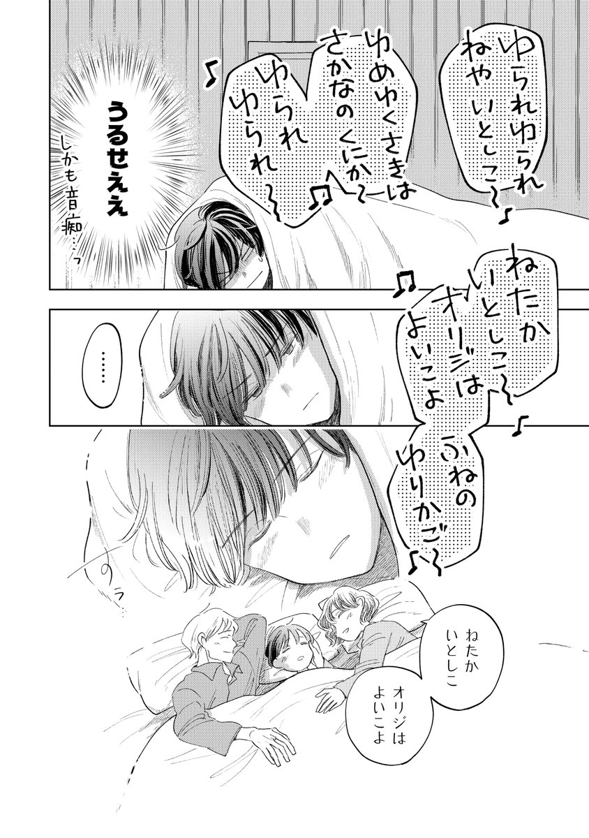 (8/18) 