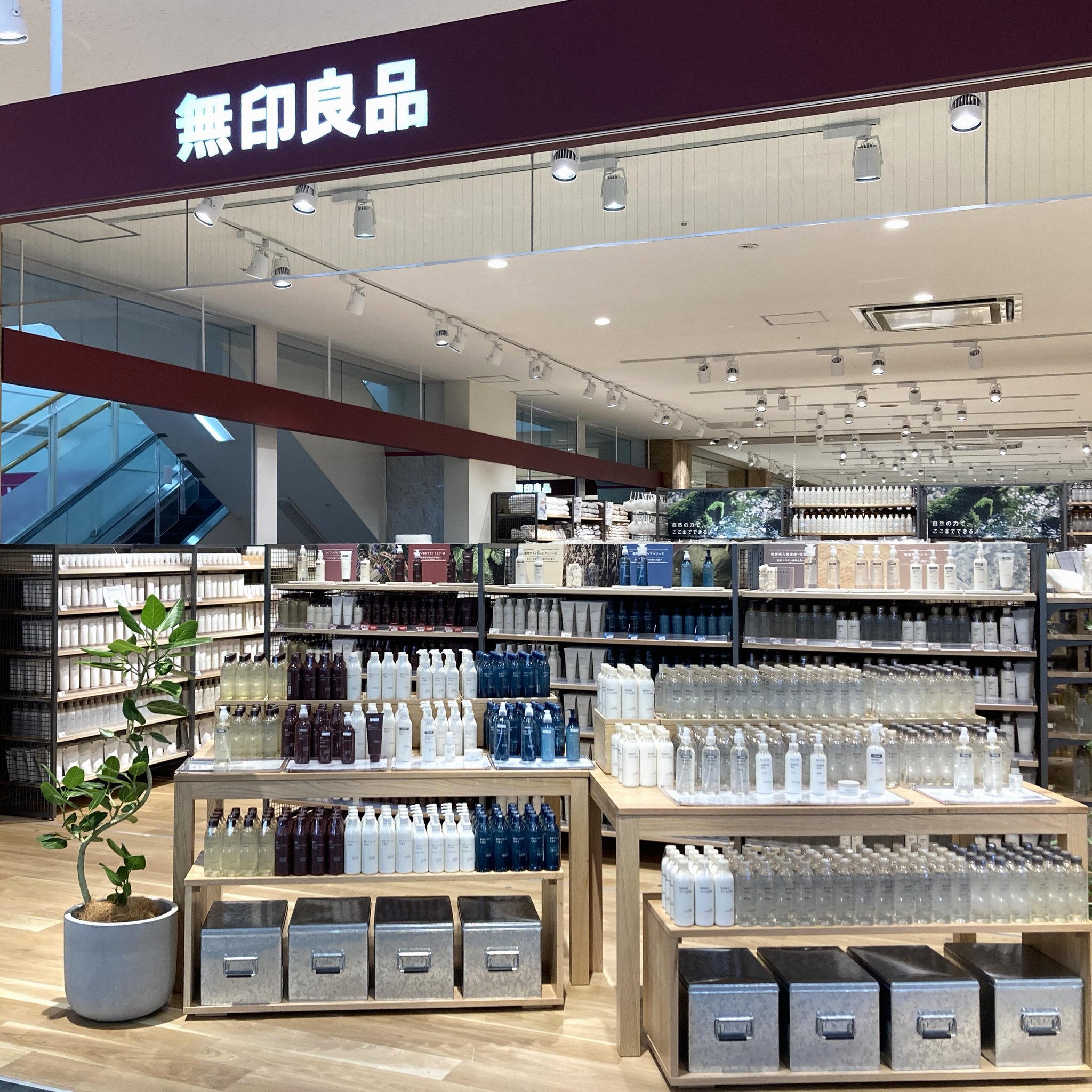MUJI (無印良品) - u-u様御専用(o^^o) 無印良品 (@muji_net) / X